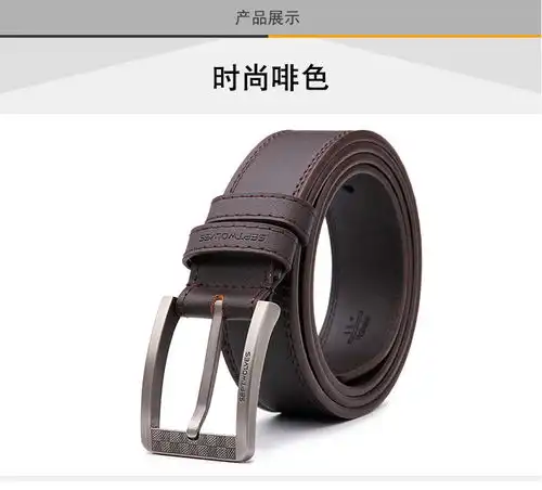 七匹狼腰带礼盒钱包男士皮带时尚简约套装qpl福卡商城