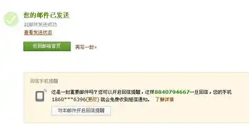 谁有悠嘻猴蘑菇点点表情包包,发到qq邮箱8840794667谢谢