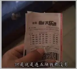 彩票销量下滑,彩民醒了,心态成熟了,值得欣慰包全