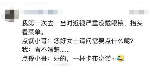 搞笑趣图仔车路过看到的,看着挺好吃的,不说了去买两斤什么