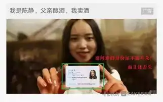 千万别信茅台镇替父卖酒女查到了,遭遇重罚