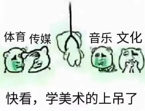当美术生画到一半不想画了,接下来的画风,开始逐渐敷衍