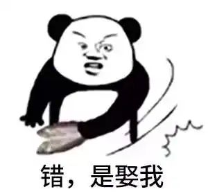 抖音钻木取火套路表情包抖音钻木取火表情包高清无水印