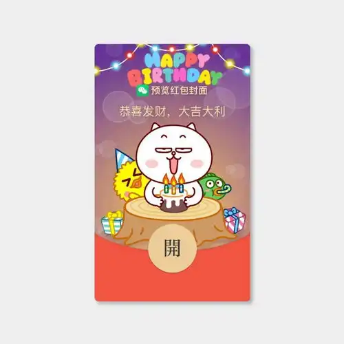 嗷大喵2022年1月壁纸和新年高清头像