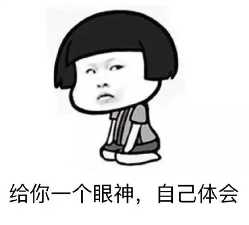 幽默笑话前女友结婚了,在朋友圈晒孩子照片