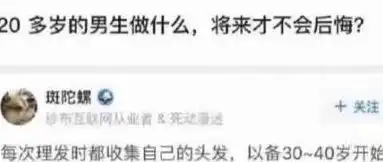 30张搞笑图片,能面无表情看完的都是高人