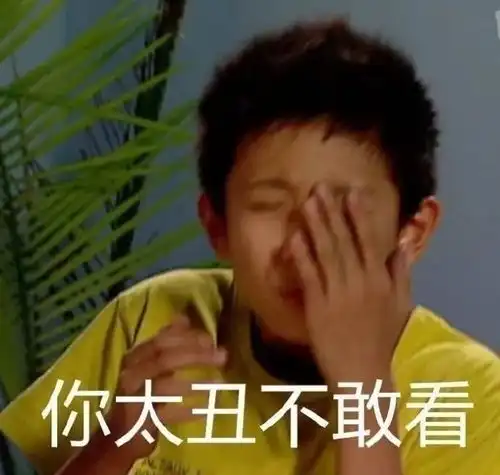 表情包新的一天,冲冲冲