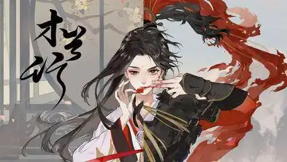 bandao全站体育下载下载