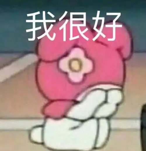 搞笑gif趣图娶个好身材妹子不容易,这么霸气让我怀疑人生
