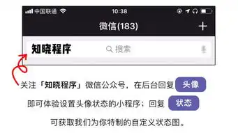 什么微信也能设置隐身离线状态了晓技巧