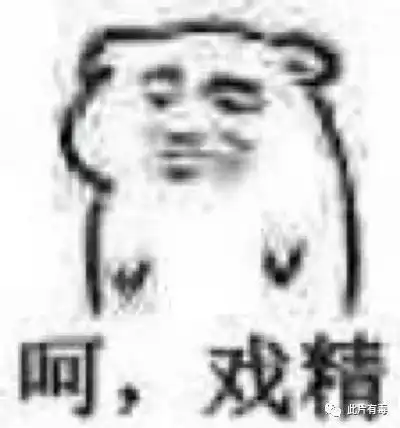 特化师令人窒息的台词过家家的抠图,这确定是谭松韵新剧