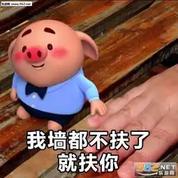 小猪表情包动态图最新版猪小屁表情包大全完整版下载乐游网游戏下载