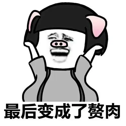 开心笑话第一次去男朋友家,他妈妈请俺喝茶