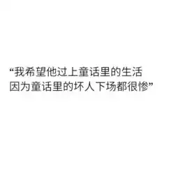 文字句子搞笑萌句小清新心情语录备忘堆糖,美图壁纸兴趣社区