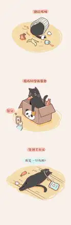 黑胖物语微信表情包