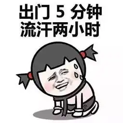 天热不愿出门叫份外卖,好货送到家