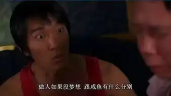 生活不只眼前的苟且,还有我飞我飞我飞啊飞