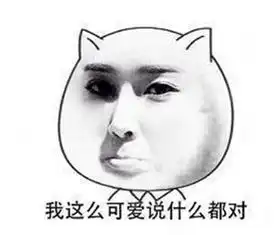 周二必备江湖中出现了一种秒杀一切的减压方式,你要不要试试