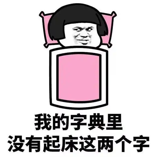 报告特困生请求支援