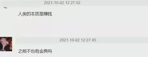 丁真不灵了推广新手机惹争议,回复雷军白眼表情,被骂后才修改