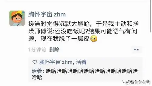 测试一个超长简介的文章