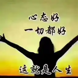 纠结,人为什么活着累呢,老板说累就对了,因为舒服是留给死人的,那老板为什么还活着