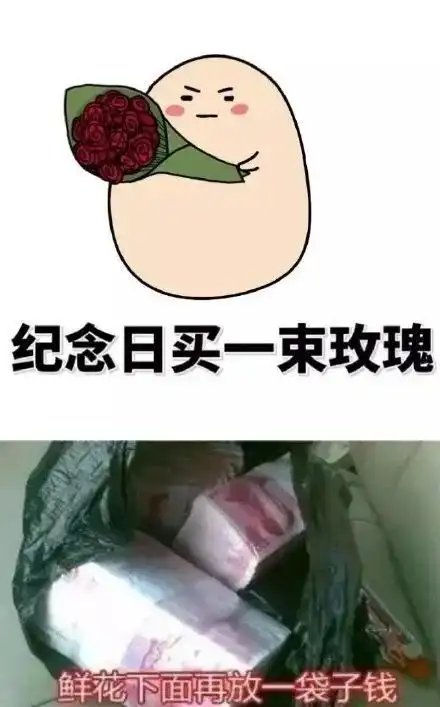 表情包涨姿势,用这七种方法绝对能让女生开心
