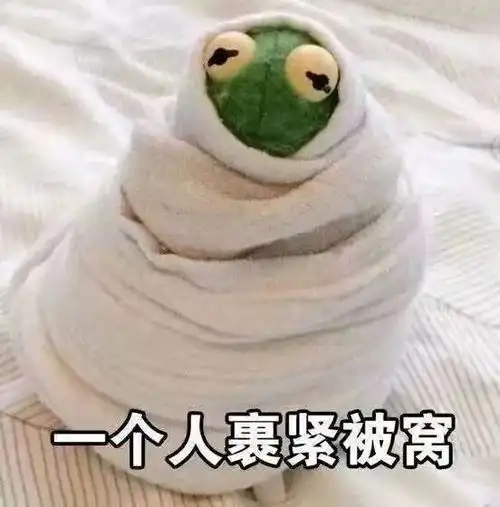 说单身不香吗的湖师大女生,脱单了