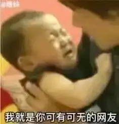 2019年你最喜欢的表情包有哪些