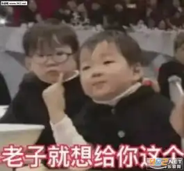 先生那句爱我还作数吗图片汪的一下就哭了表情包图片下载乐游网游戏下载