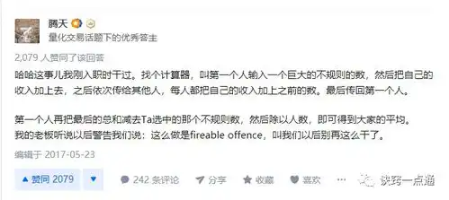 2021年7月最新沙雕搞笑图片段子合集