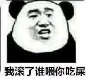 那些最搞笑的文案配图,每个都惊为天人