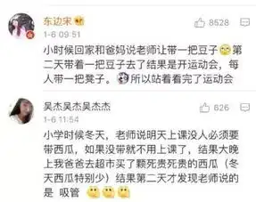 幽默图片笑段子美女,你不说电话,我怎么知道这快递是不是你的