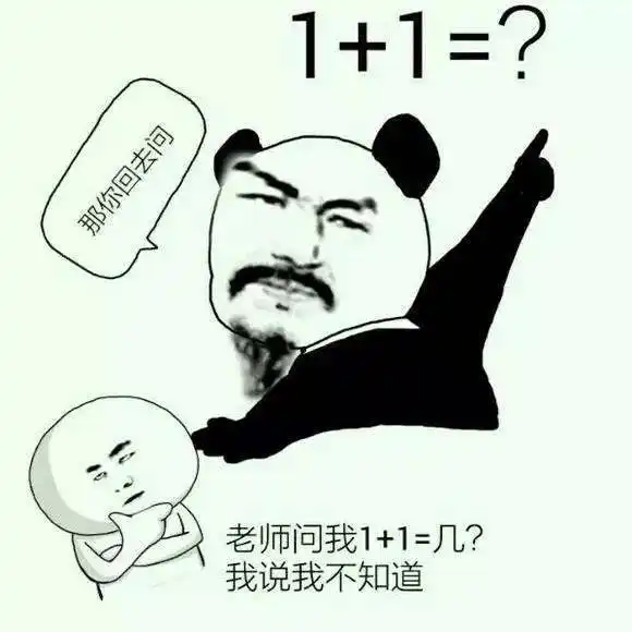 金融人职场中高手的说话方式涨姿势