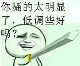 粗大事了你的百度瘫痪了吗原因竟然是这样