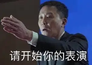 打开人民的名义达康书记的gdp由我来守护