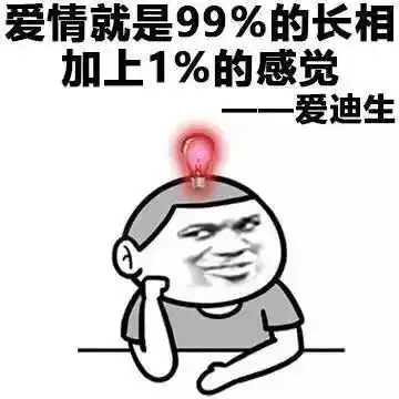 单身狗不能听的情话