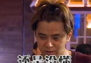 罗志祥在极限挑战智商掉线,黄渤王迅感叹生长环境不一样