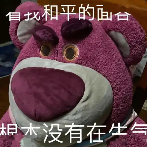 表情包丨三好学生好困好饿好想回家
