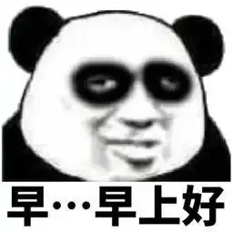 早睡对身体好那么到底几点睡才算是熬夜
