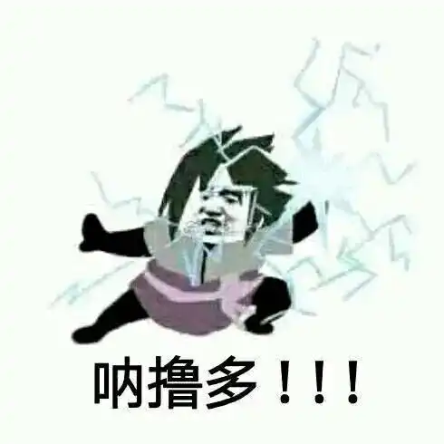 46136还摆什么烂啊火箭直接翻身了