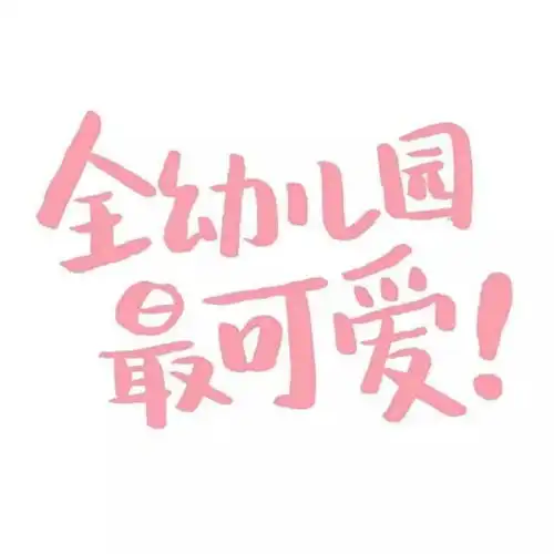 微信朋友圈背景图第三波