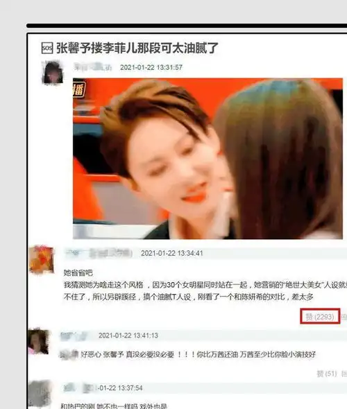 问题出在哪造型又酷又明艳,王鸥带着wink上热搜却被嘲油腻