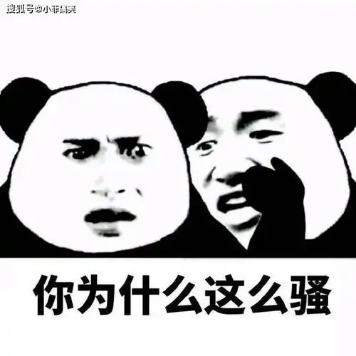 搞笑gif趣图走开,我正在和妹子聊天