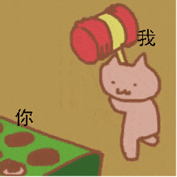 无内鬼,快来收图