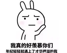 胖子的福音和瘦子接吻能变瘦