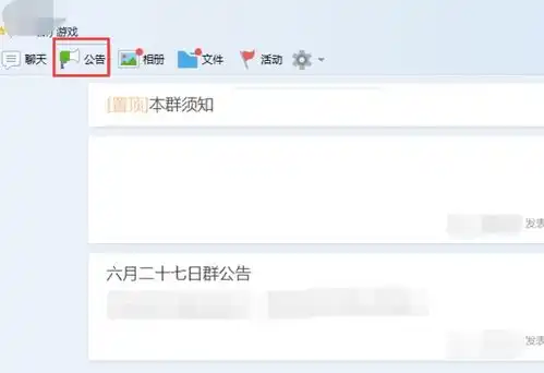 怎么查看全部的qq群通知