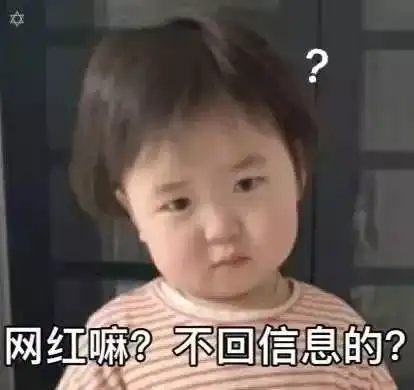 表情包丨怼人表情包