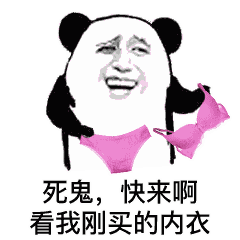 撩妹表情点赞10w的撩妹套路表情包了解一下