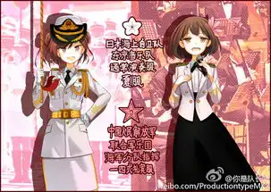 黑塔利亚王耀本田菊王春燕本田樱军装堆糖,美好生活研究所